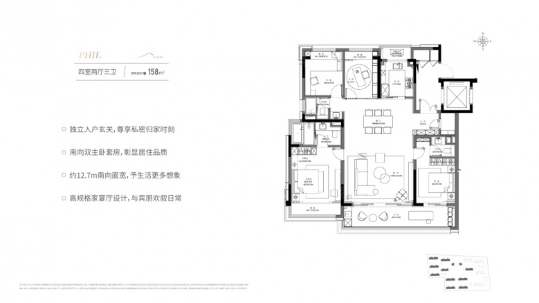 仁恒溪棠VR