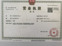 澜庭雅致沙盘图相册