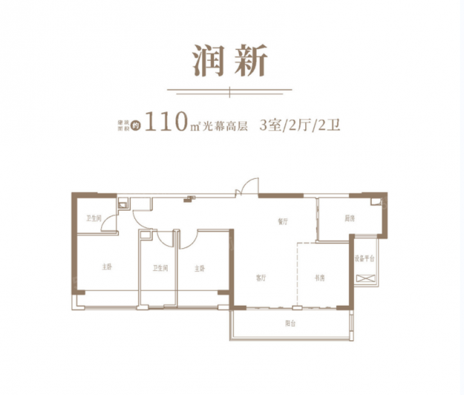 华润润宸VR