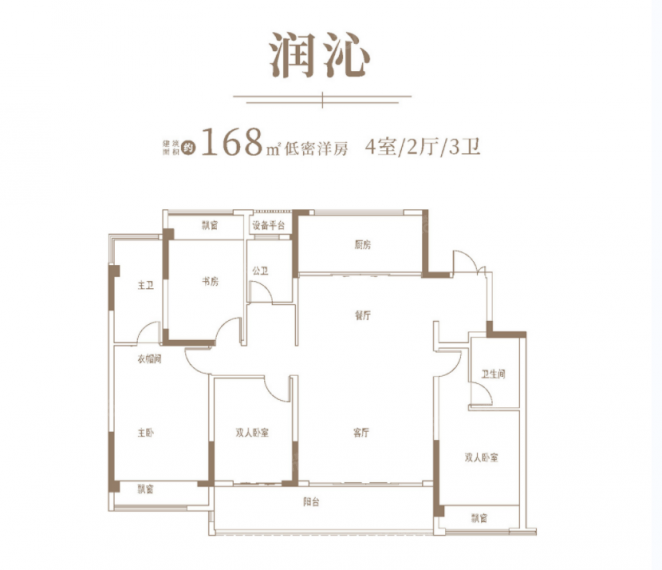 华润润宸VR