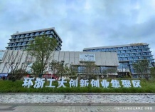 杭铁和映云筑开发商营业执照相册