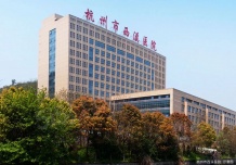 杭铁和映云筑开发商营业执照相册