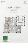 4室2厅2卫户型图