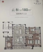 杭铁和映云筑开发商营业执照相册