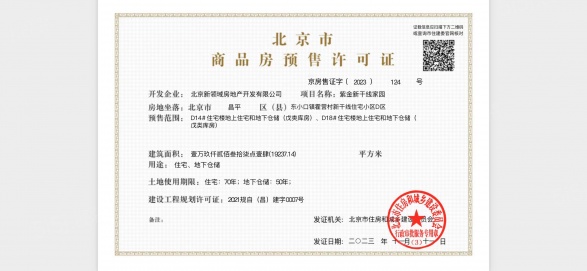 紫金书院第12张图