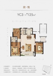 4室2厅2卫户型图