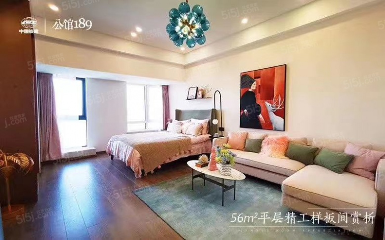 中国铁建国际城及公馆189样板间