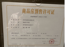 万科璞拾胥江沙盘图相册