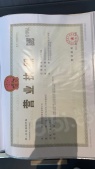 万科璞拾胥江沙盘图相册
