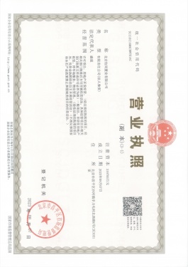 梧桐星宸第17张图