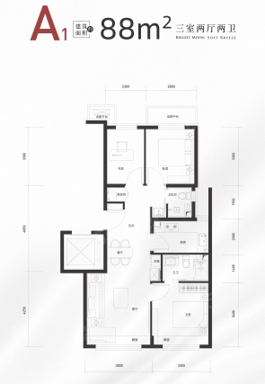 3室2厅2卫户型详情