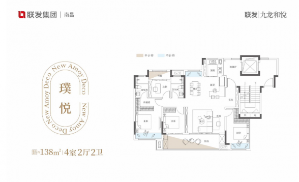 4室2厅2卫户型详情
