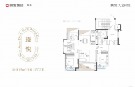 3室2厅2卫户型图