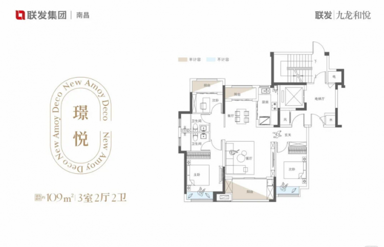 璟悦