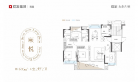 4室2厅2卫户型图