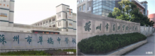 熙和平江沙盘图相册