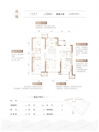 3室2厅2卫户型图