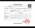 华景川云檐里预售许可证相册大图