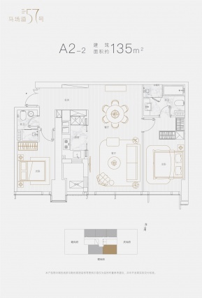 2室2厅2卫户型详情