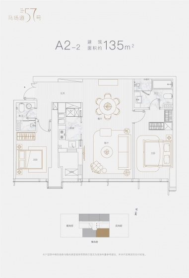 A2-2