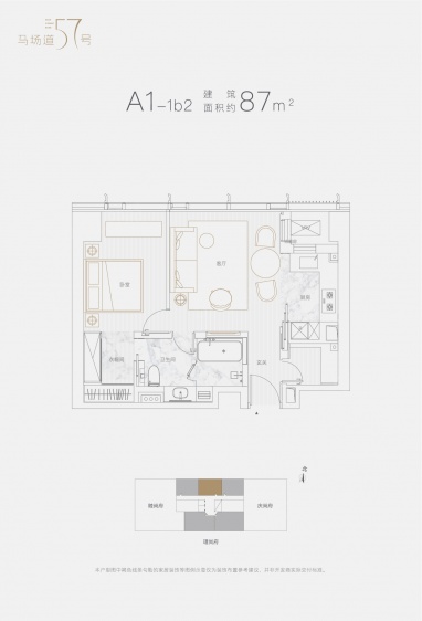 A1-1B2