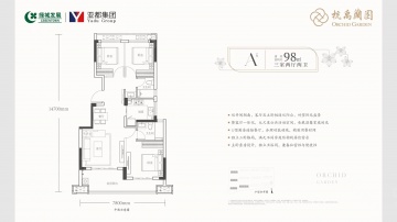 绿城杭禹兰园3室2厅2卫