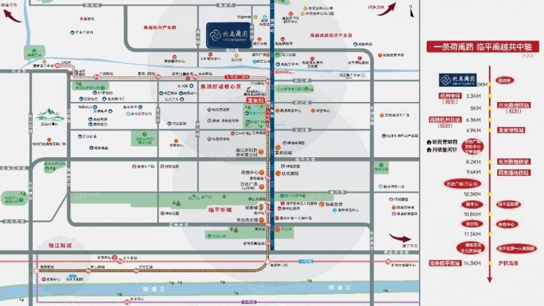 绿城杭禹兰园区位图