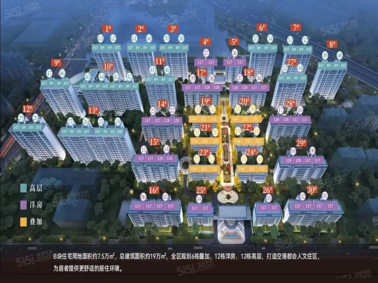 中信云上都会沙盘图