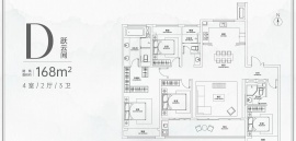 4室2厅3卫户型图