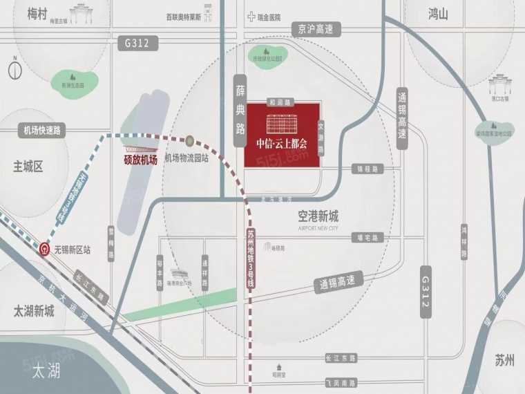 中信云上都会区位图