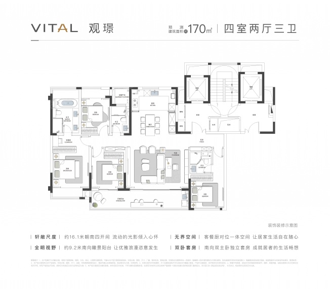 拾月璟庭VR