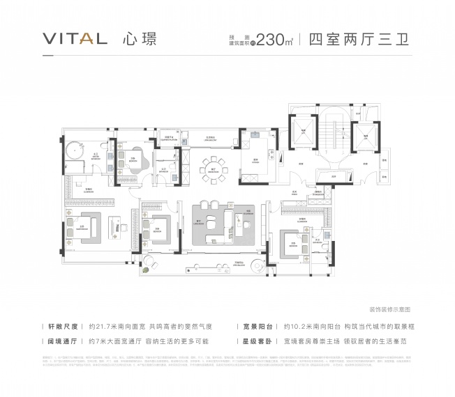 拾月璟庭VR