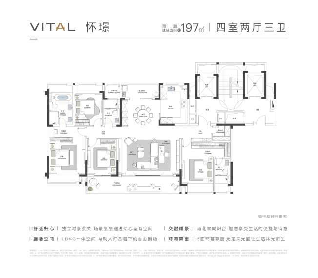 拾月璟庭VR