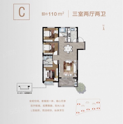 3室2厅2卫户型详情