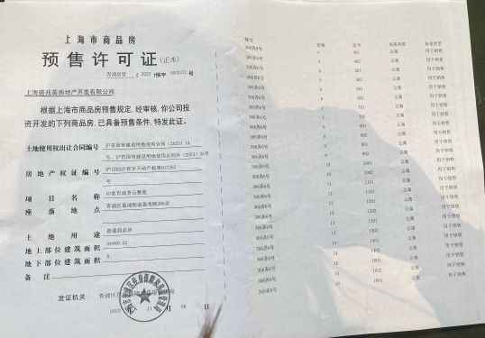 印象青城第96张图