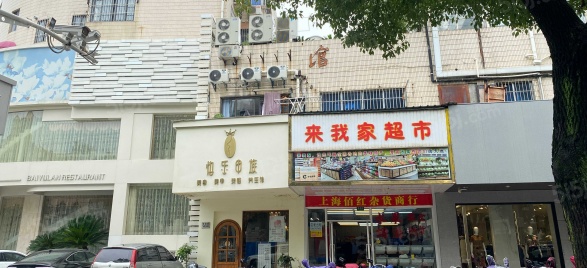 印象青城第32张图