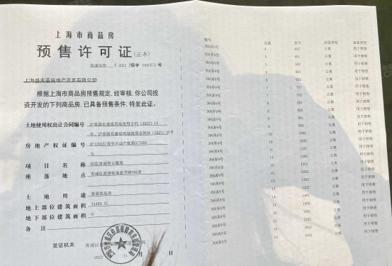 印象青城第85张图