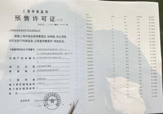 印象青城第83张图