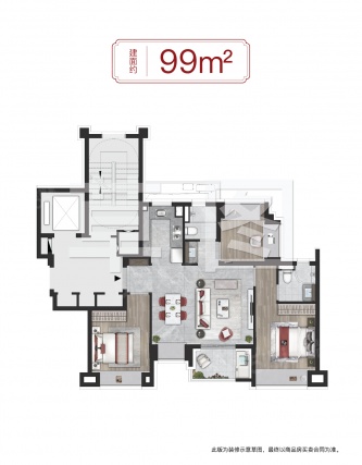 3室2厅2卫户型详情