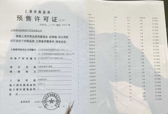 印象青城第89张图