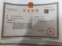 和月泊庭沙盘图相册