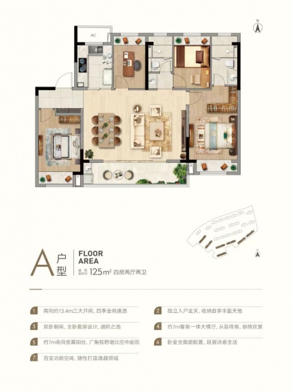 泉山雅境VR