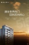 和月泊庭效果图相册大图