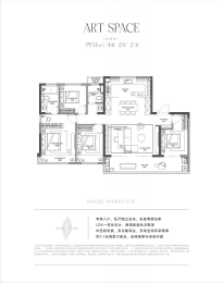 4室2厅2卫户型图