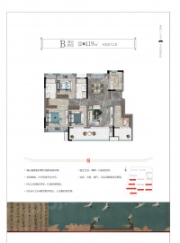中京学府4室2厅2卫