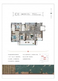 4室2厅2卫户型图