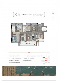 中京学府4室2厅2卫