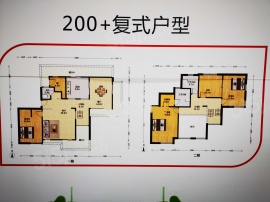 4室2厅2卫户型图