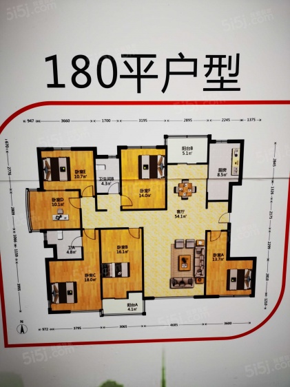180户型