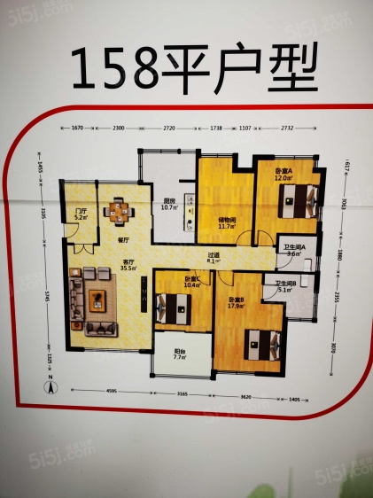 158户型
